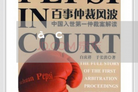 捷信公司催收顺序：揭秘合规高效的债务追收流程